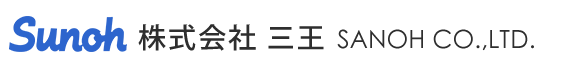 株式会社 三王